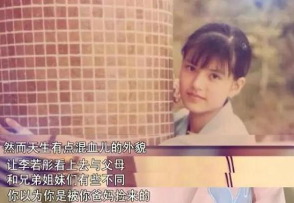“小龍女”李若彤的結局，給所有“戀愛腦”的女生敲響了警鐘