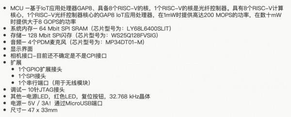 基於RISC-V的多核AI處理器GAP8,又添新款開源硬體了 基於RISC-V的多核AI處理器GAP8,又添新款開源硬體了