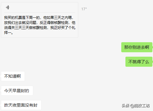 虛擬貨幣崩盤！520元三星980頂級136層快閃記憶體疊加技術1TB固態硬碟