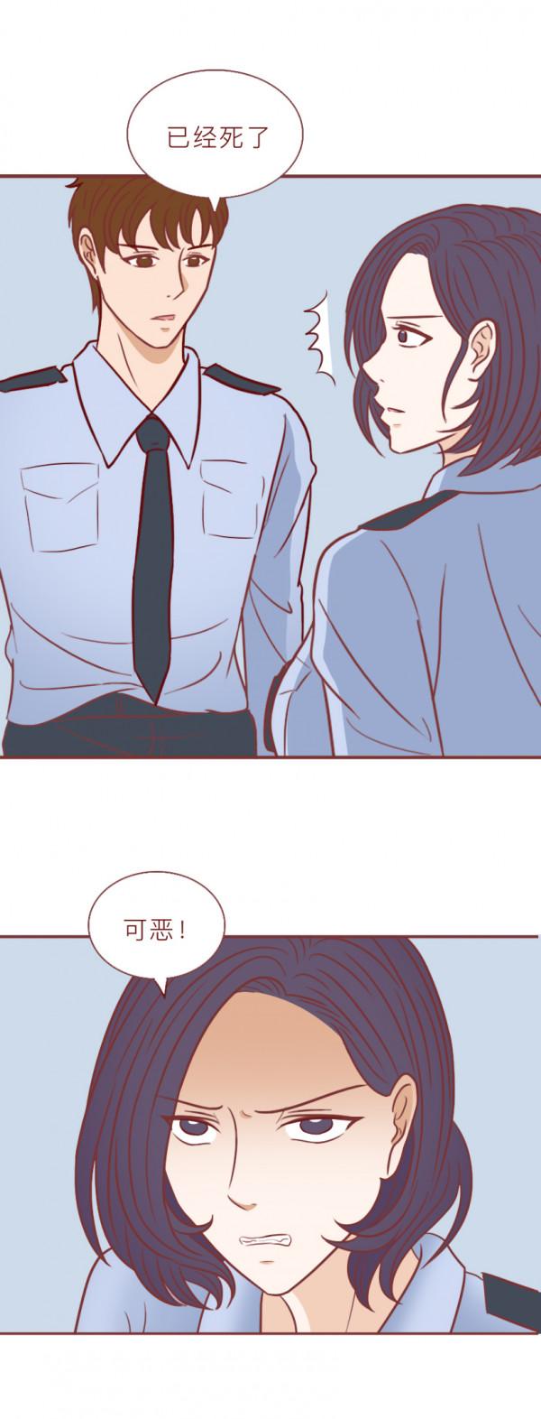 她殺害多名孕婦，只因自己生不出孩子，這篇漫畫揭露了複雜的人性