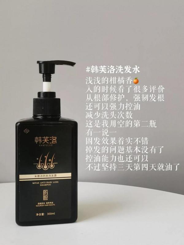 花小錢辦大事！冷門好用的洗髮水