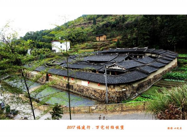 山海畫廊人間福地(214)——大田萬宅村紹恢堡 山海畫廊人間福地(214)——大田萬宅村紹恢堡