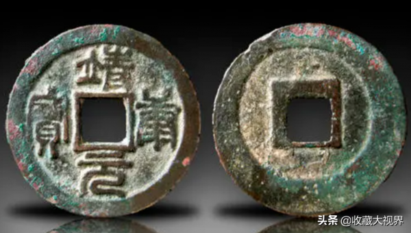 錢幣越大越值錢、越厚越值錢!什麼原因造成的? 錢幣越大越值錢、越厚越值錢!什麼原因造成的?