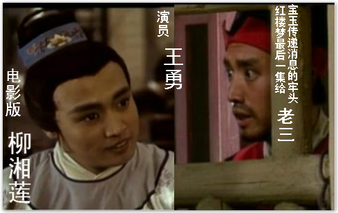 流光回眸：出演老版四大名著中多部的演員最全彙總（共83人）