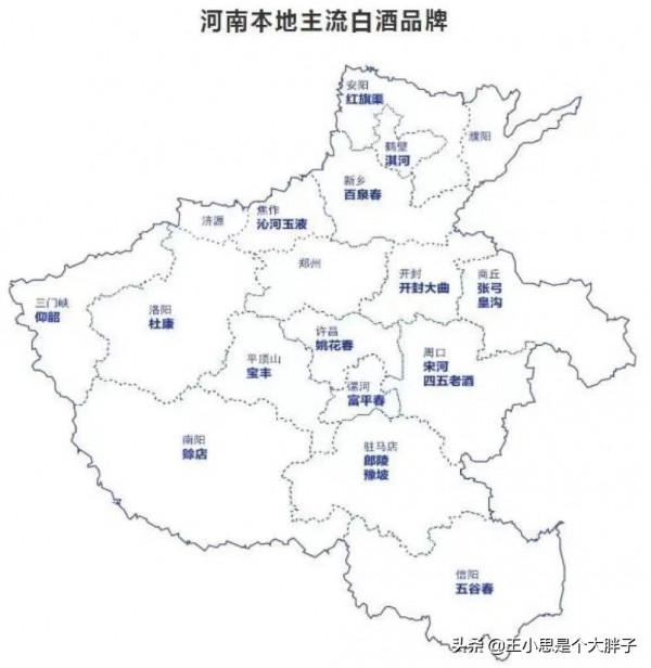 河南4大“可憐酒”,輝煌時家喻戶曉,如今走出本省卻無人問津 河南4大“可憐酒”,輝煌時家喻戶曉,如今走出本省卻無人問津