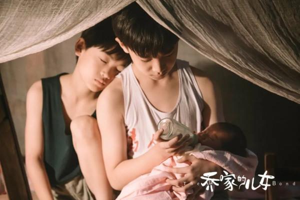 《喬家的兒女》：尋常人家的命運巨輪