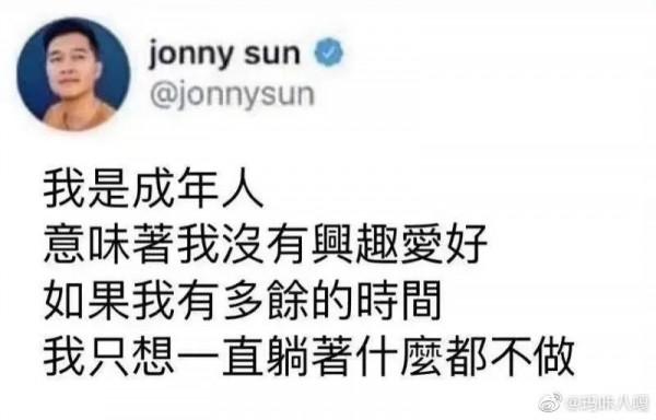 千萬別隨便讓爸媽裝修新房！！哈哈哈給我整不會了....”