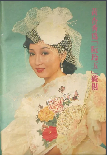 黃杏秀：曾是TVB第一俠女，下嫁陳百祥後，過得怎麼樣？