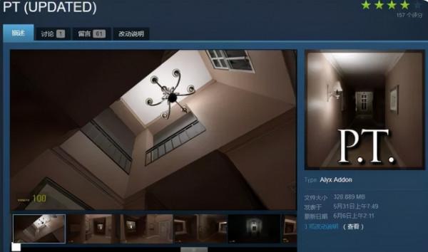 現在你可以戴著VR頭盔在《P.T.》裡盡情漫步了 現在你可以戴著VR頭盔在《P.T.》裡盡情漫步了