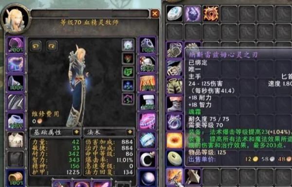 魔獸懷舊服：T5雙本帶三個老闆，全程消費900金？卻被路人拆穿