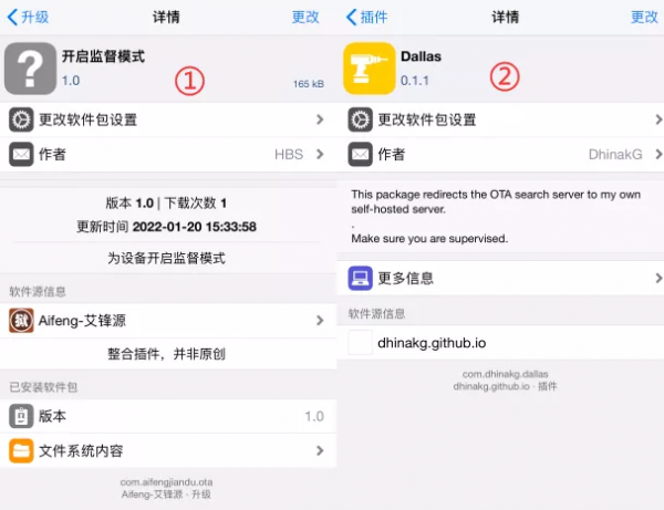 很遺憾！iOS 14&period;8 外掛法已關閉，你升級了嗎？