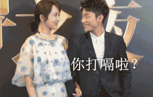 鬥嘴姐弟到國民CP，青梅竹馬相識17年，張一山楊紫為何沒走到一起