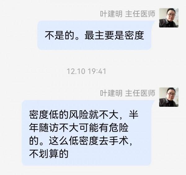 許多結友問:如果肺結節遲早要發展到肺癌,為什麼不早開? 許多結友問:如果肺結節遲早要發展到肺癌,為什麼不早開?