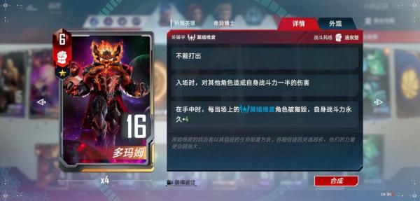 鎖血掛實錘?《漫威對決》S3開啟,奇異博士無限復活大戰多法姆 鎖血掛實錘?《漫威對決》S3開啟,奇異博士無限復活大戰多法姆