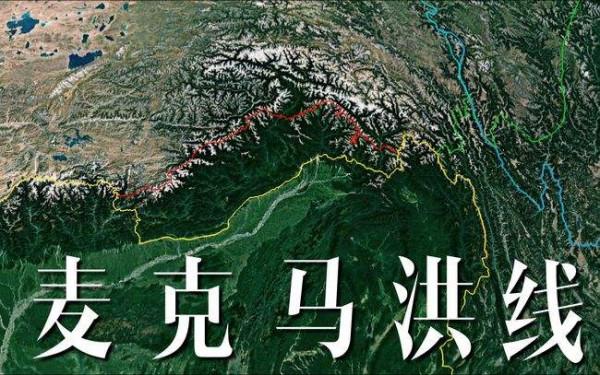假如中國&OpenCurlyDoubleQuote;失去了西藏&rdquo;會怎樣？西藏對中國有多重要
