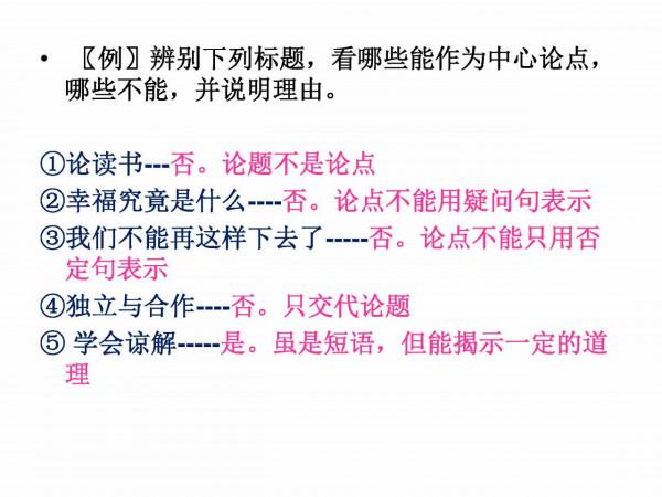 一份資料搞定：7年級、8年級、9年級閱讀理解（萬能公式）滿分