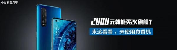 「市場」 iPhone連續第二個月登頂中國手機銷量冠軍 國產需努力