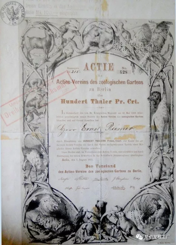 沒救了，燉了吧：二戰中的德國柏林動物園