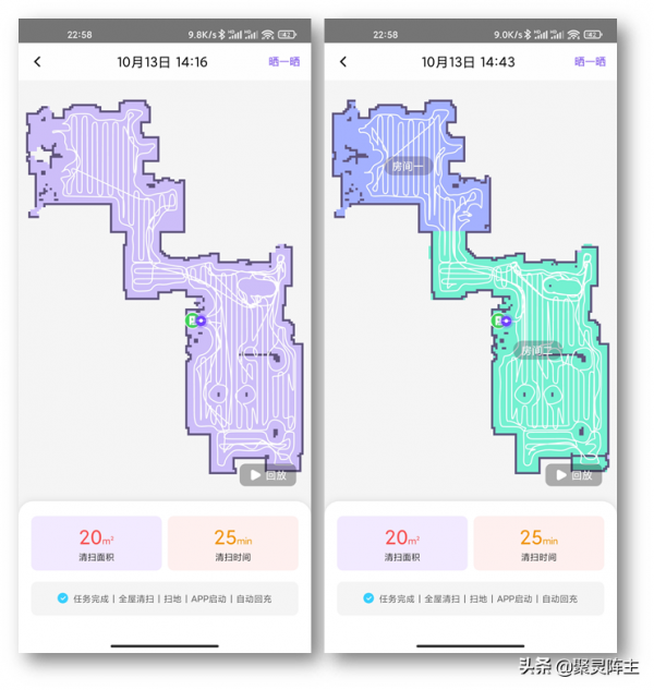 自動集塵掃地機哪家強,技術分析+實測對比告訴你答案 自動集塵掃地機哪家強,技術分析+實測對比告訴你答案
