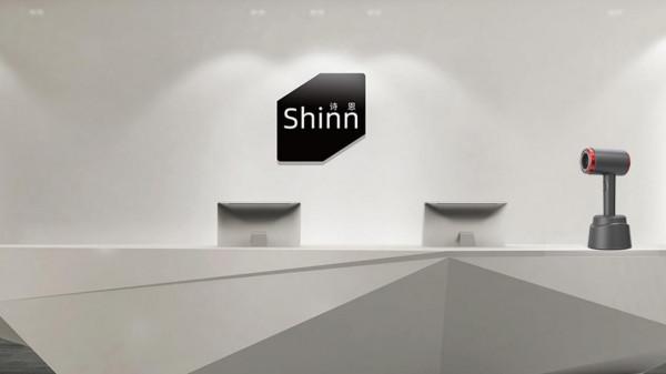 國潮科研小家電受熱捧，詩恩無線吹風機高能亮相“雙十一”