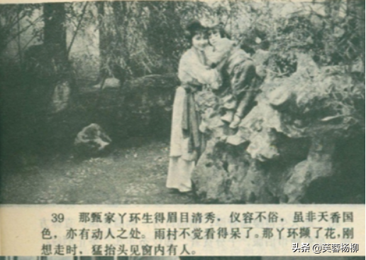 她太美，氣質勝過陳曉旭，容貌堪比張蕾，這些照片是最好的證明