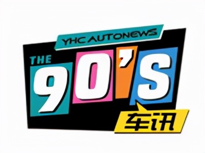 90秒車訊｜疑似蔚來ET5諜照曝光 坦克500 HEV車型亮相