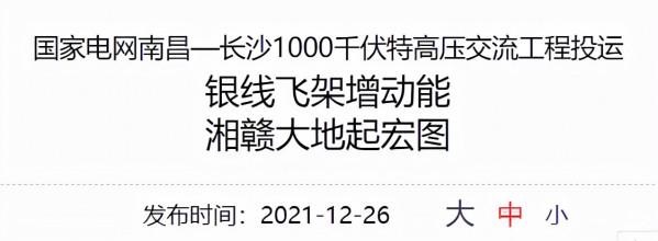 2022年新能源方向，綠色電力主升浪將繼續