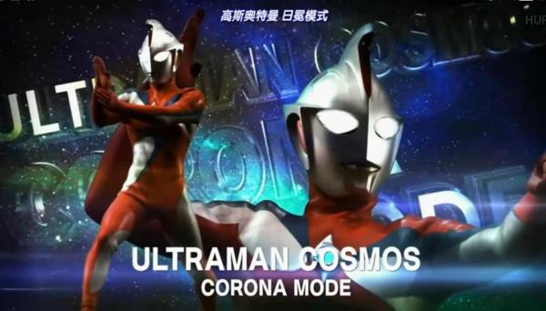 銀河格鬥3高斯不再划水，直接日冕日蝕原地起飛