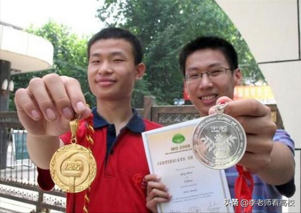 五大學科競賽:國內26人奪金,浙江、北京各4人,河南無一入圍 五大學科競賽:國內26人奪金,浙江、北京各4人,河南無一入圍