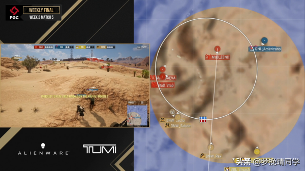 NH第四次決賽圈掉線，PeRo倒數第一，MCG再次高開低走