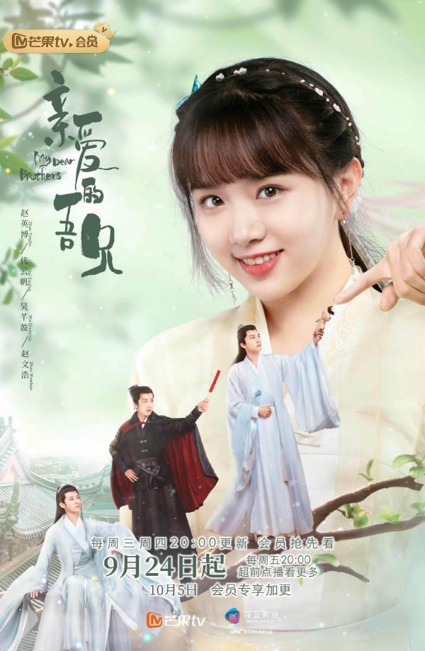 國慶追劇指南:優愛騰芒新劇全在這了,V榜豆瓣參考也有了 國慶追劇指南:優愛騰芒新劇全在這了,V榜豆瓣參考也有了