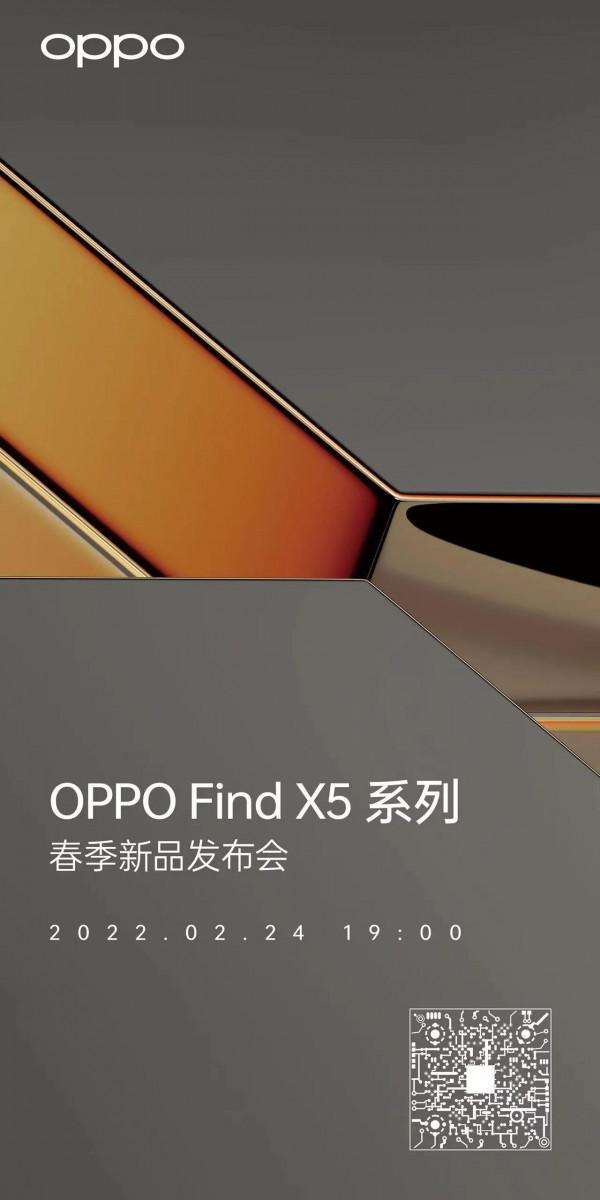 2月24日晚&num;OPPO Find X5&num; 系列新品釋出會將舉行