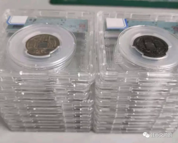 有些人玩錢幣,真的可以一直在漲價 有些人玩錢幣,真的可以一直在漲價