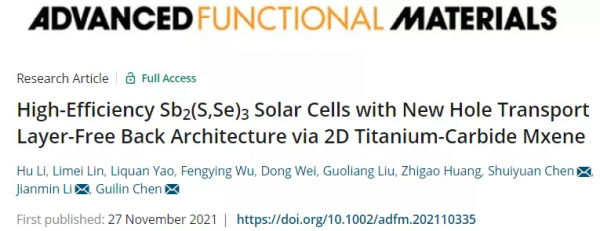 福建師範在Sb2(S,Se)3薄膜太陽能電池研究取得新進展
