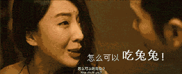 Rabbit's foot可不是“兔子腳”,真正的意思你想不到 Rabbit's foot可不是“兔子腳”,真正的意思你想不到