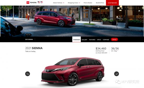 豐田賽那預售，32萬-42萬，經銷商還加價嗎？嘉華突然不貴了？