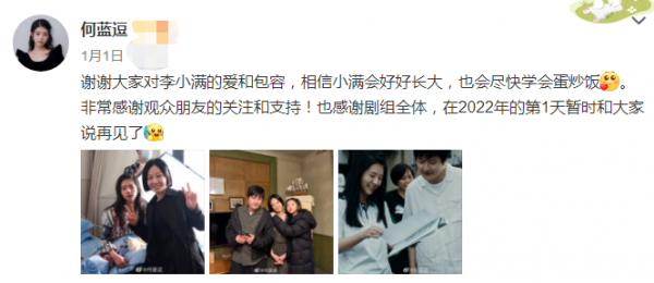 雖然不想承認，但《對手》讓何藍逗演女兒，真的選對了