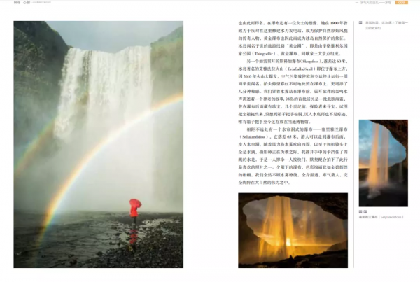 你連世界都沒有見過，哪來的世界觀？