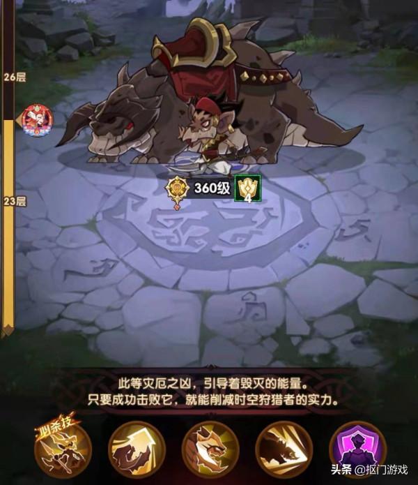 手遊劍與遠征：隆冬節盛宴扮演什麼角色？這麼選擇更合理