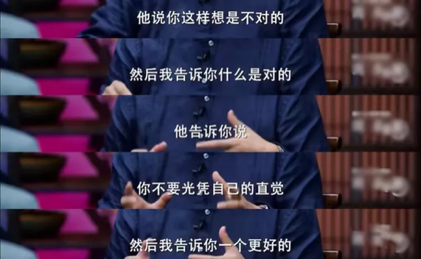 研究生給導師按摩還要叫爸爸,被逼跳樓:權威教育出了什麼問題? 研究生給導師按摩還要叫爸爸,被逼跳樓:權威教育出了什麼問題?