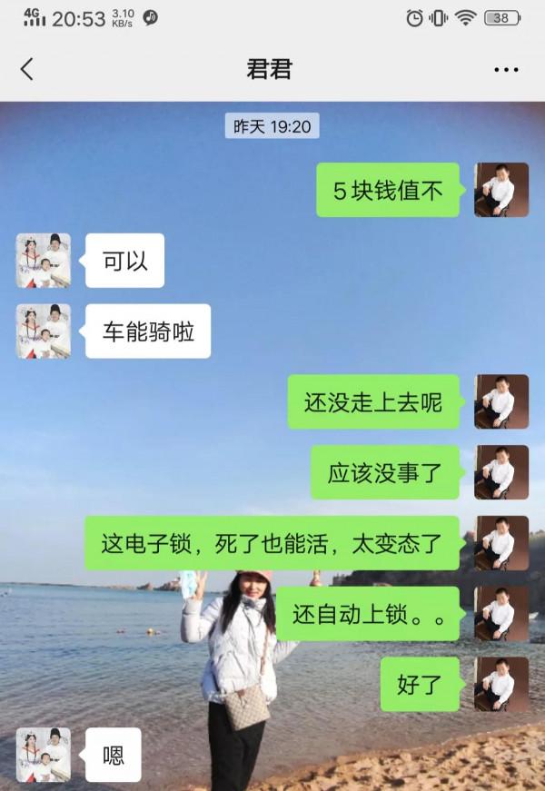 孩子是我們心裡永遠的痛