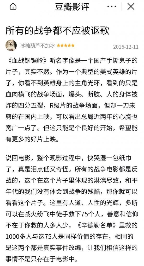 正義的戰爭不被肯定和頌揚，非正義的戰爭就必將禍患無窮