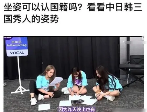 中國偶像,韓國出道 中國偶像,韓國出道