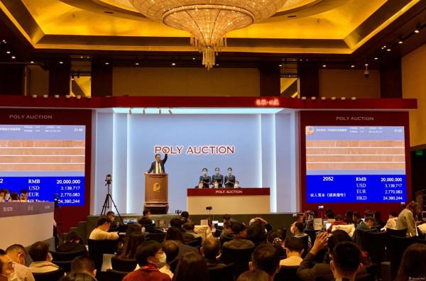 王振鵬第二高價誕生!北京保利古代書畫5.4億元強勢收槌 王振鵬第二高價誕生!北京保利古代書畫5.4億元強勢收槌