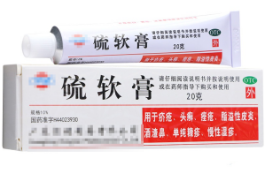 常見的面板病用藥指南，收藏起來對症用藥