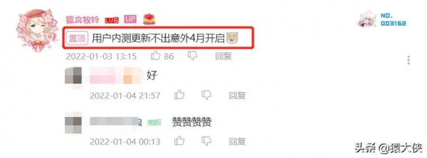 鴻蒙 3&period;0，這更新真絕了呀