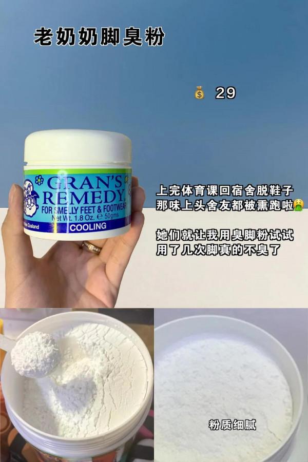 誰說這些國貨沒落了,簡直又便宜又好用 誰說這些國貨沒落了,簡直又便宜又好用