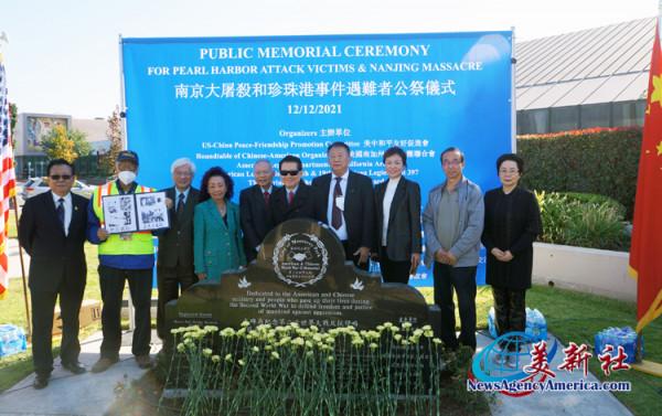 南加僑胞與美退伍老兵舉行南京大屠殺及珍珠港事件死難者公祭