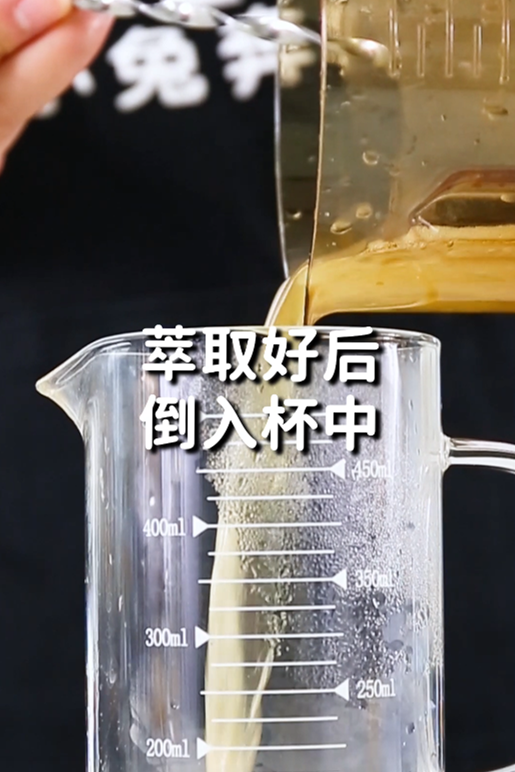 滿杯橙橙(白桃烏龍)的做法,小兔奔跑免費奶茶飲品配方 滿杯橙橙(白桃烏龍)的做法,小兔奔跑免費奶茶飲品配方