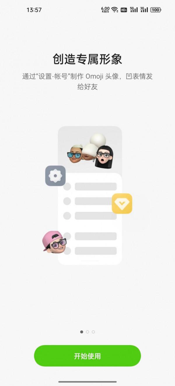 oppo find x2 pro 系統升級